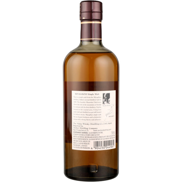 Nikka Single Malt Whisky Miyagikyo 90 - 750ML