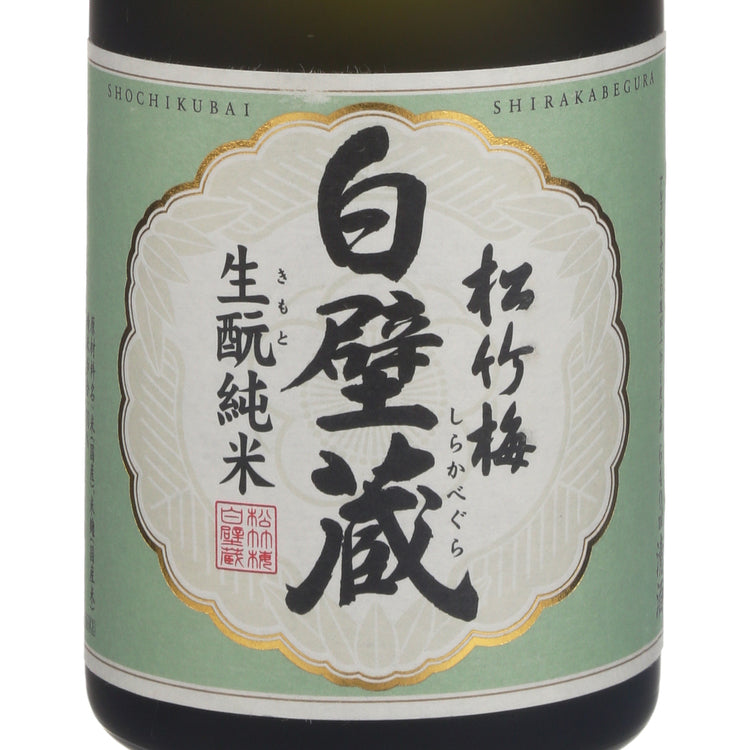 Sho Chiku Bai Junmai Sake Kimoto Shirakabegura - 640ML - Front Label