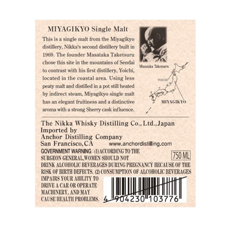 Nikka Single Malt Whisky Miyagikyo 90 - 750ML - Back Label