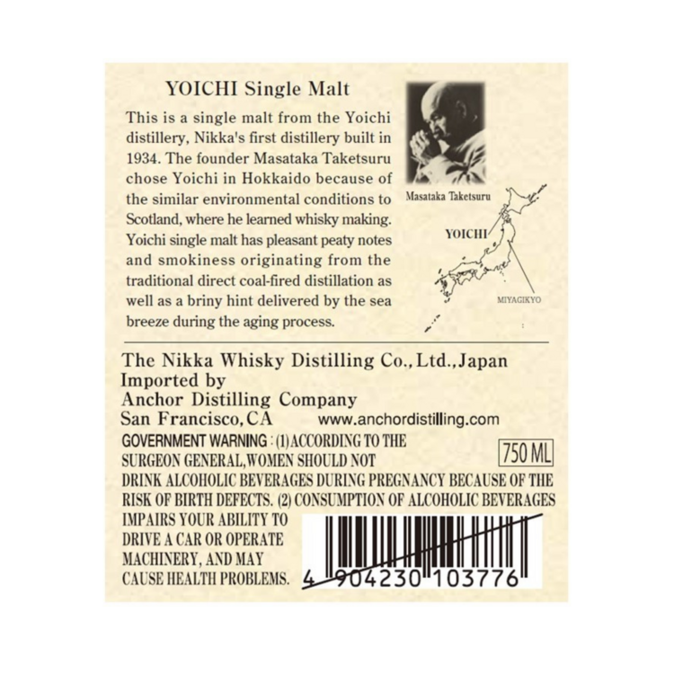Nikka Single Malt Whisky Yoichi 90 - 750ML - Back Label
