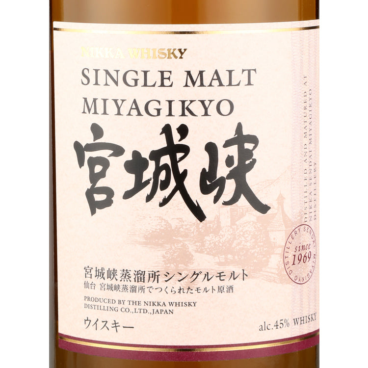 Nikka Single Malt Whisky Miyagikyo 90 - 750ML