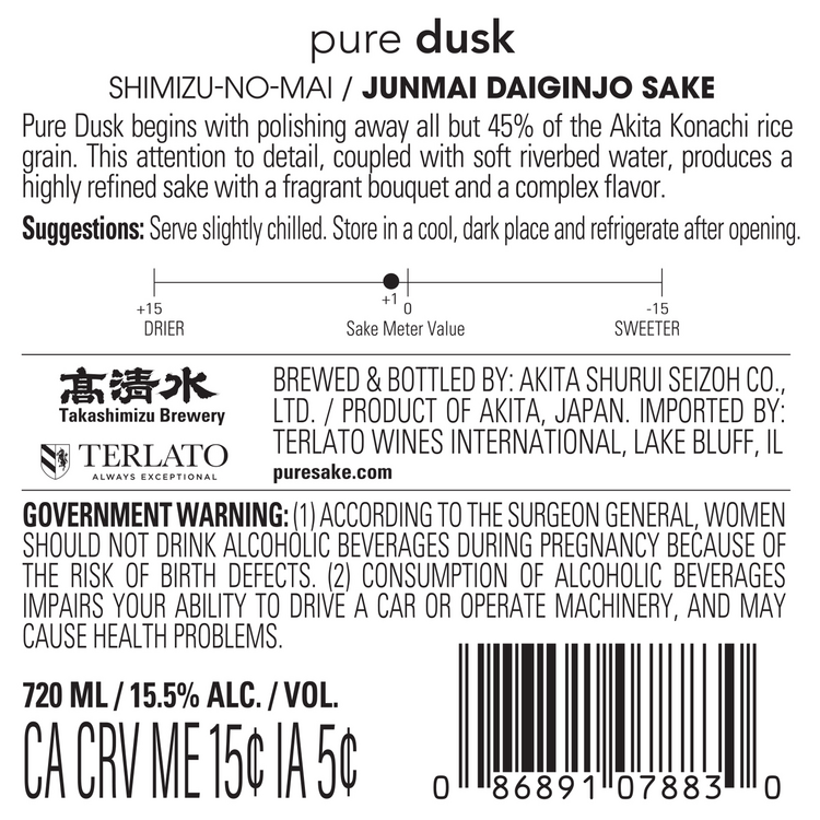 Shimizu No Mai Junmai Daiginjo Sake Pure Dusk - 720ML - Back Label