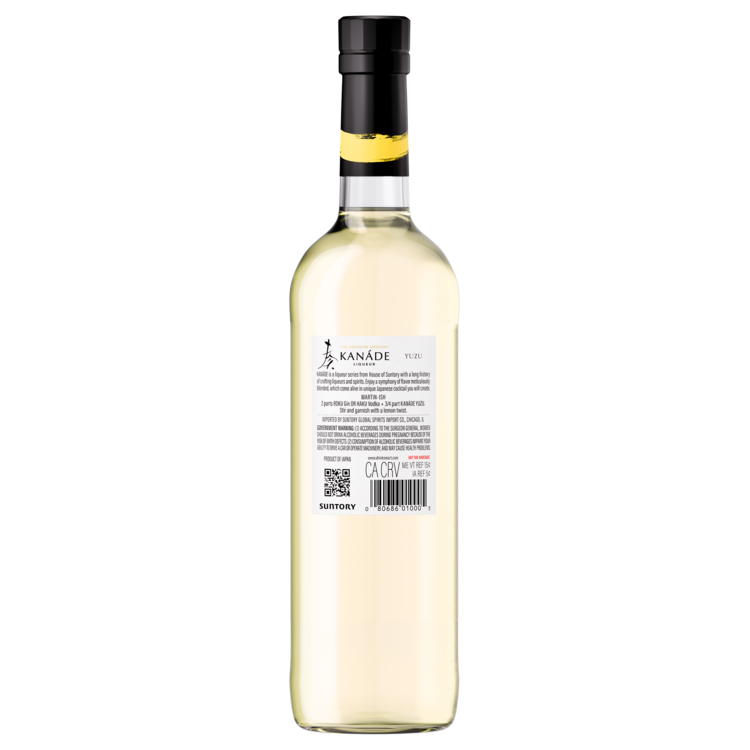 Suntory Citrus Kanade Yuzu Liqueur 80 - 700ML - Back