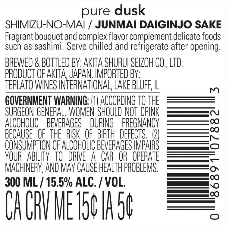 Shimizu No Mai Junmai Daiginjo Sake Pure Dusk - 300ML - Back Label