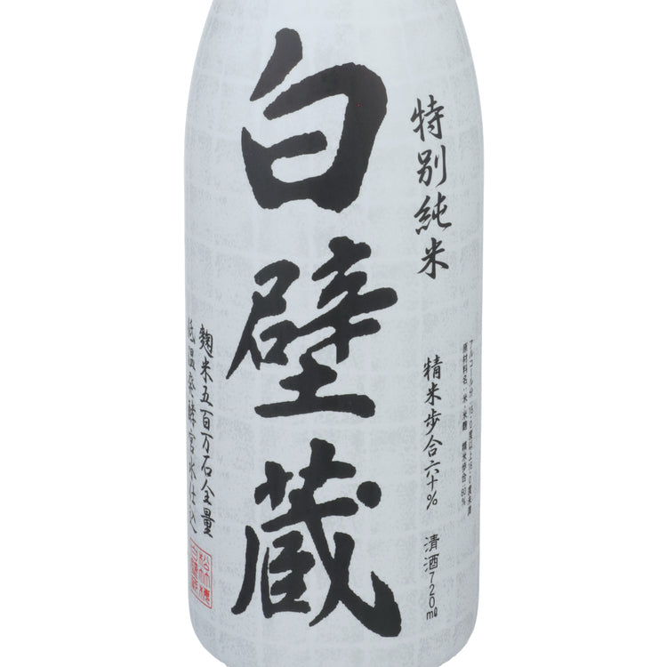 Shirakabe Gura Junmai Sake Tokubetsu - 720ML - Front Label