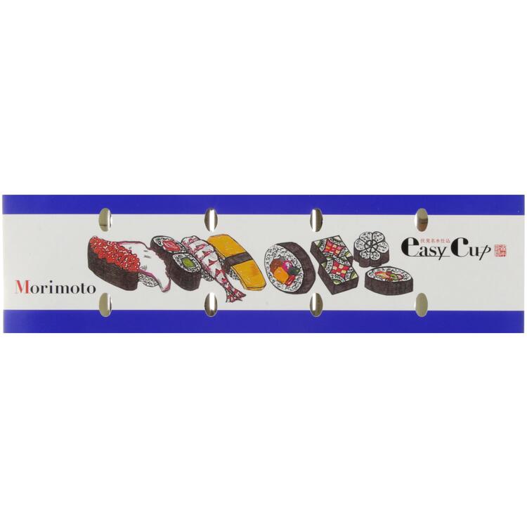 Gekkeikan Junmai Sake Easy Cup Morimoto - 210ML - Front Label