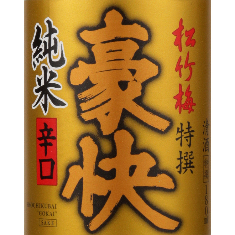 Sho Chiku Bai Junmai Sake Gokai - 180ML - Front Label