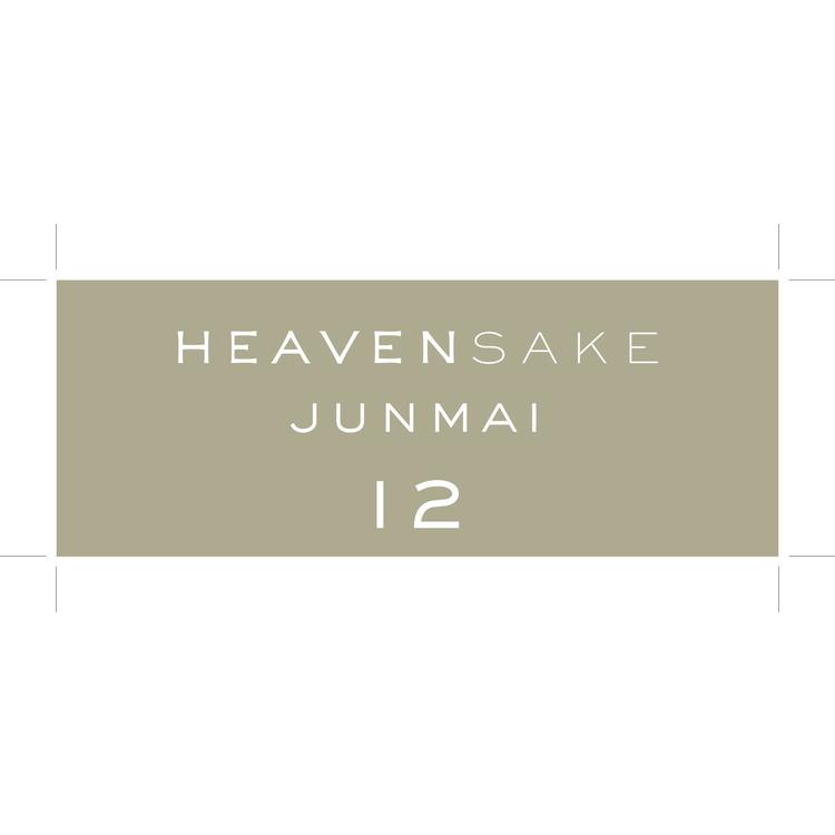 Heavensake Junmai Sake 12 Regis Camus In Collaboration With Konishi - 720ML - Front Label