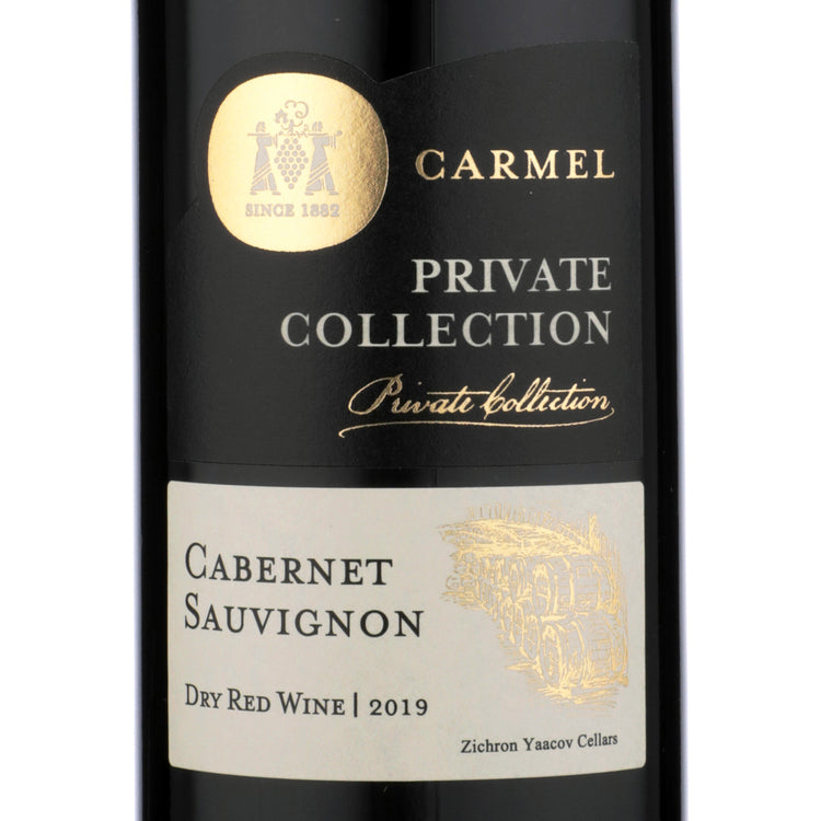 Carmel Winery Private Collection Winemakers Blend Dry Galilee 2019 - 750ML