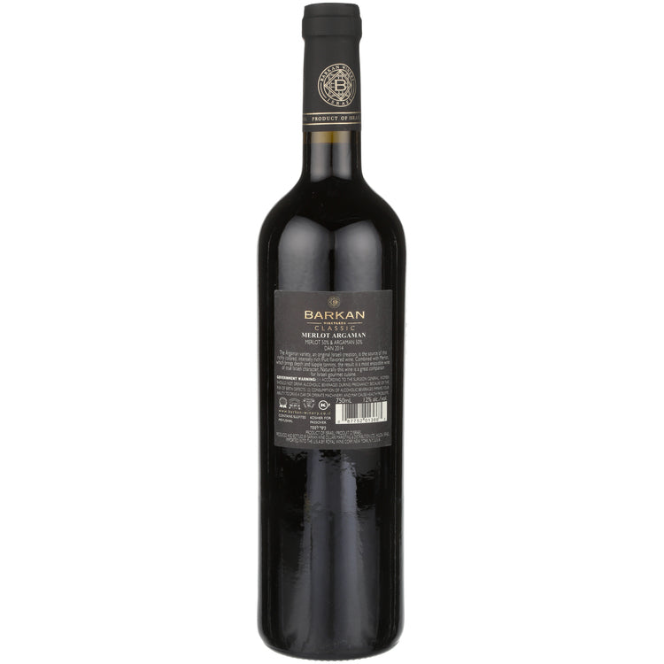 Barkan Merlot/Argaman Classic Dan - 750ML