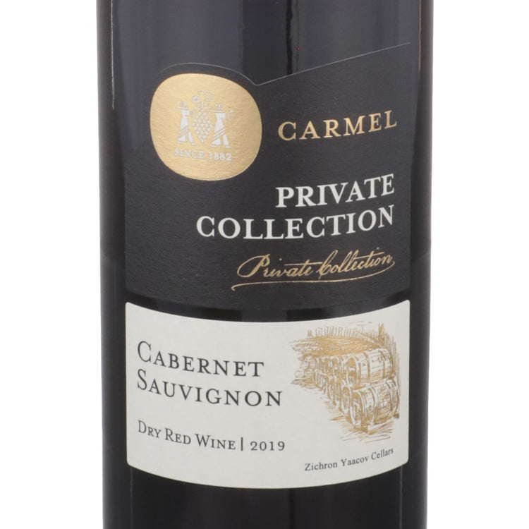 Carmel Winery Cabernet Sauvignon Private Collection Galilee - 750ML - Front Label
