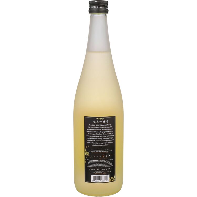 Moon Bloom Junmai Ginjo Sake - 720ML - Back