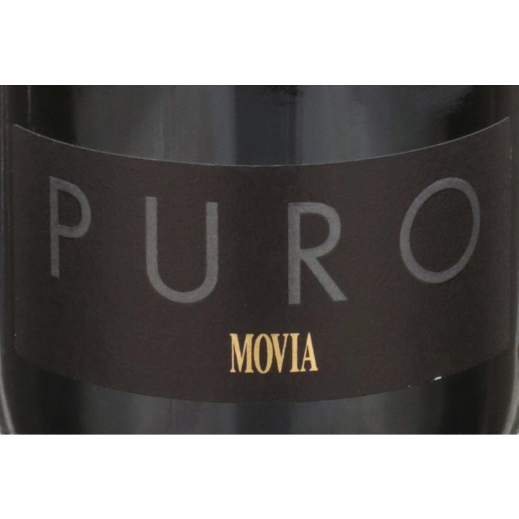 Movia Puro Brda 2017 - 750ML
