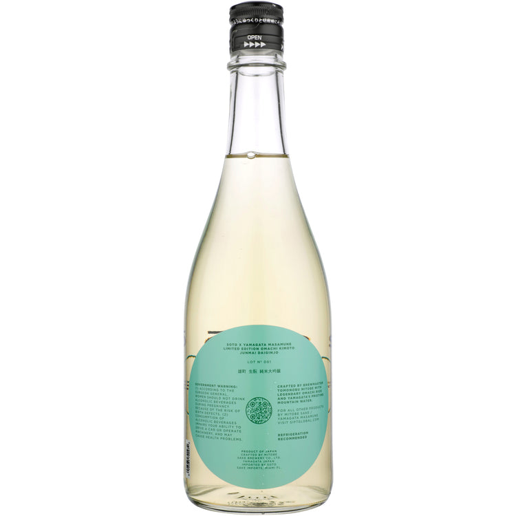 Soto Junmai Daiginjo Sake Omachi Kimoto Limited Edition - 720ML - Back