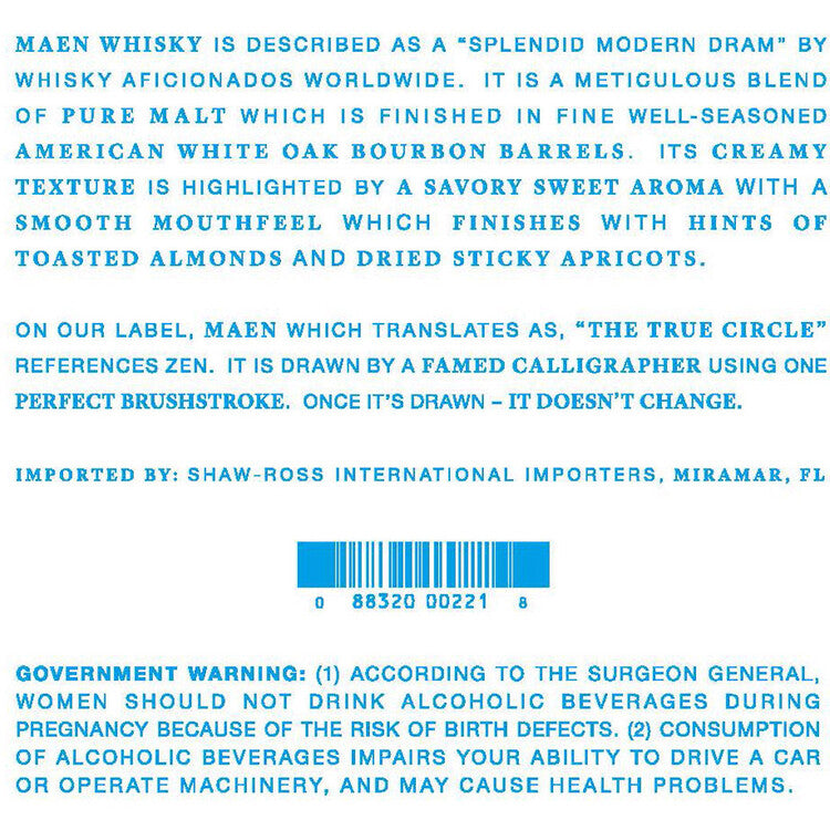 Maen Japanese Whiskey 8 Yr 86 - 700ML - Back