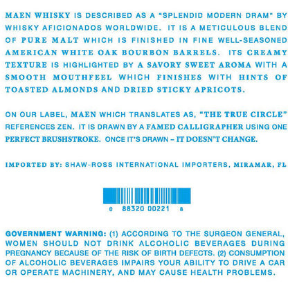 Maen Japanese Whiskey 8 Yr 86 - 700ML - Back