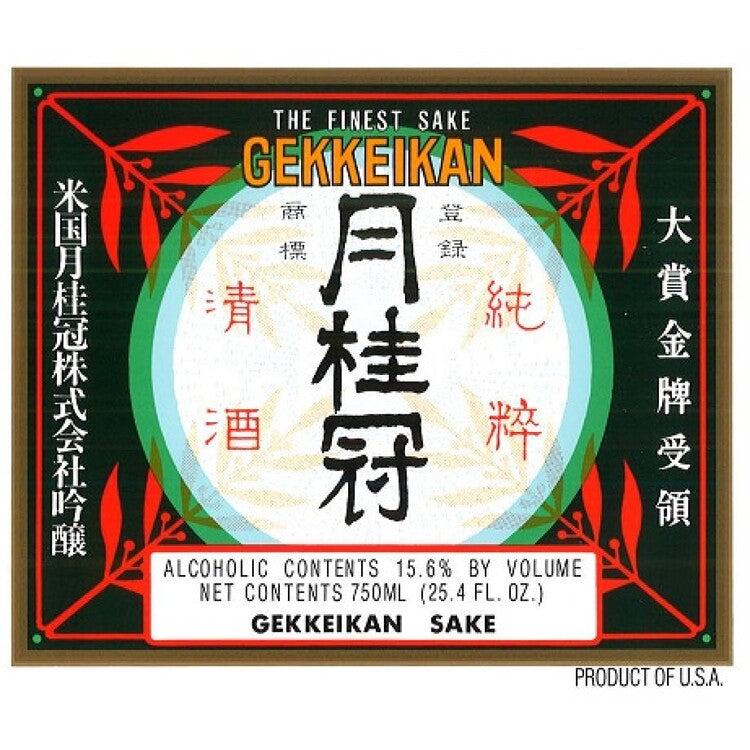 Gekkeikan Junmai Sake - 750ML - Front Label