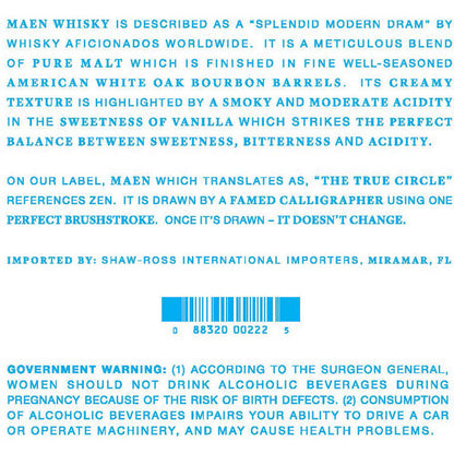 Maen Japanese Whiskey12 Yr 86 - 700ML - Back Label