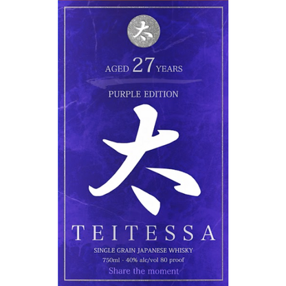 Teitessa Single Grain Japanese Whisky Purple Edition 27 Yr 80 - 750ML - Front Label