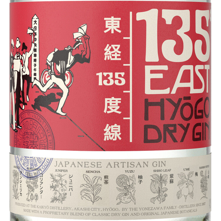 135 East Dry Gin Hyogo 84 - 750ML - Front Label