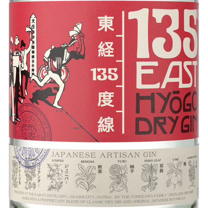 135 East Dry Gin Hyogo 84 - 750ML - Front Label