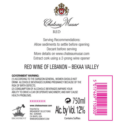 Chateau Musar Carignan Bekaa Valley 2018 - 750ML - Back Label
