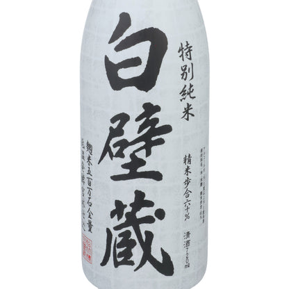 Shirakabe Gura Junmai Sake Tokubetsu - 720ML - Front Label