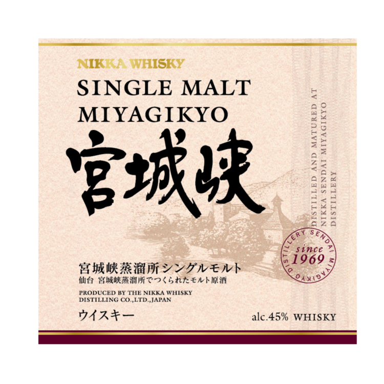Nikka Single Malt Whisky Miyagikyo 90 - 750ML - Front Label