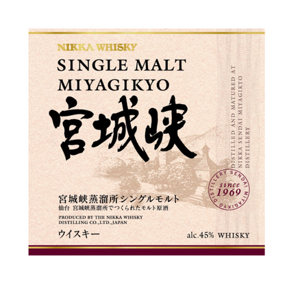 Nikka Single Malt Whisky Miyagikyo 90 - 750ML - Front Label
