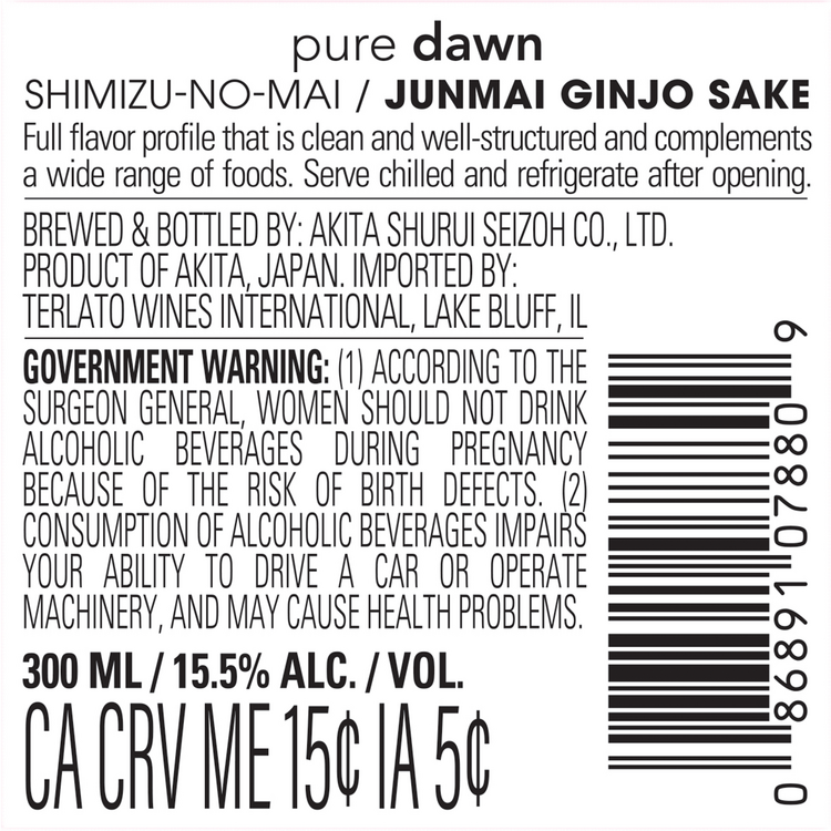Shimizu No Mai Junmai Ginjo Sake Pure Dawn - 300ML - Back Label