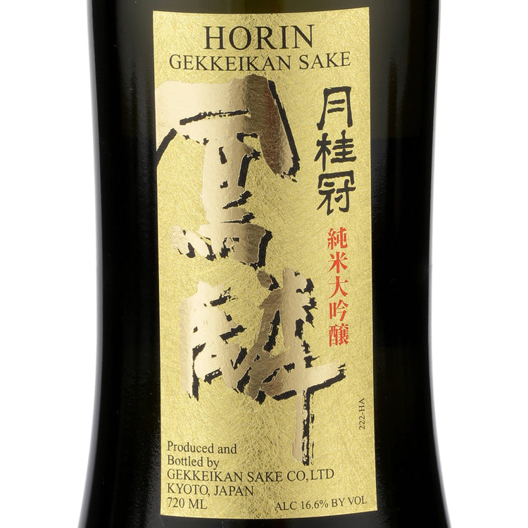 Gekkeikan Junmai Daiginjo Sake Horin - 720ML - Front Label