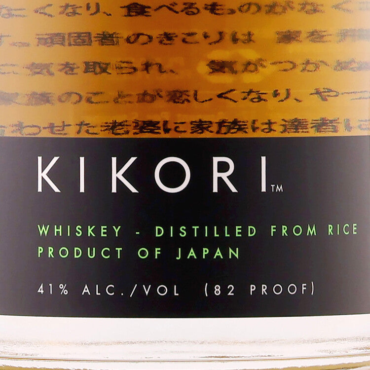 Kikori Whisky The Woodsman 3 82 - 750ML - Front Label
