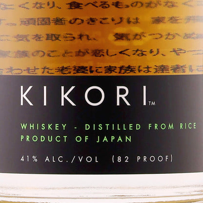 Kikori Whisky The Woodsman 3 82 - 750ML - Front Label