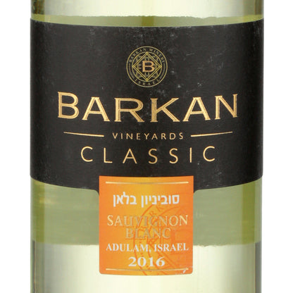 Barkan Sauvignon Blanc Classic Adulam - 750ML - Front Label