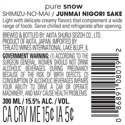 Shimizu No Mai Junmai Nigori Sake Pure Snow - 300ML - Back Label