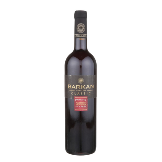 Barkan Cabernet Sauvignon Classic Galilee - 750ML - Front