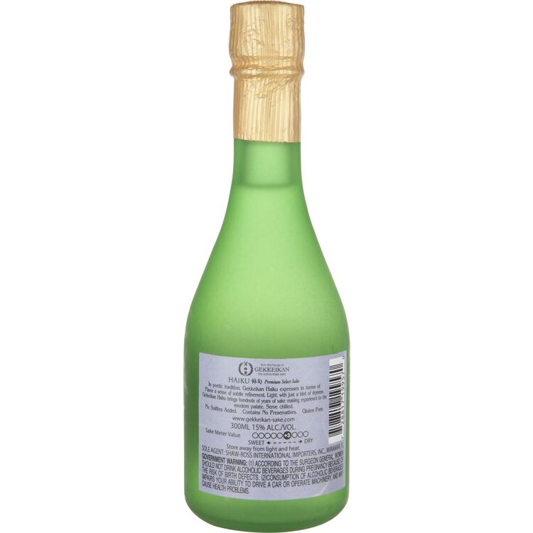 Gekkeikan Haiku Tokubetsu - 300ML - Back