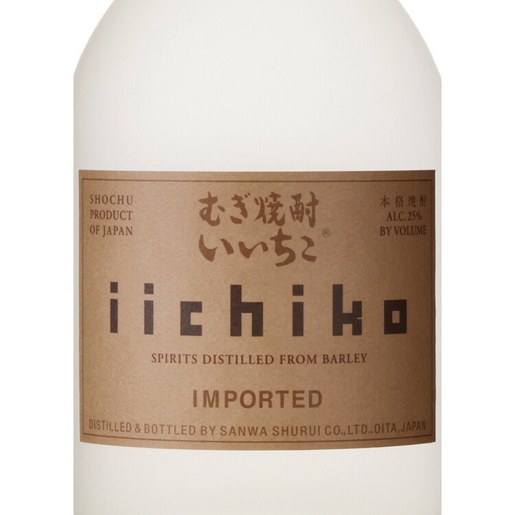 Iichiko Shochu Silhouette 50 - 750ML - Front Label