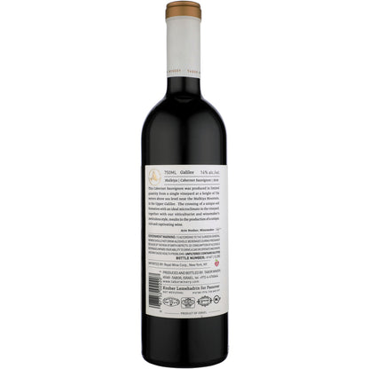 Tabor Cabernet Sauvignon Malkiya Upper Galilee 2018 - 750ML