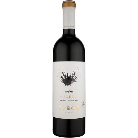 Tabor Cabernet Sauvignon Malkiya Upper Galilee 2018 - 750ML