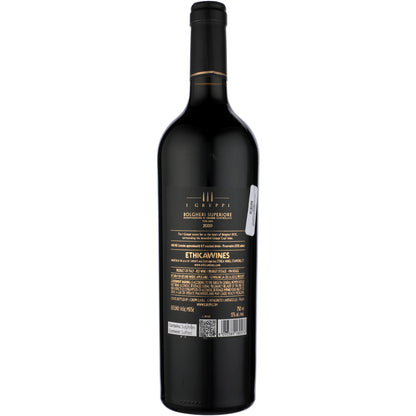 I Greppi Bolgheri Superiore Rosso Greppicaia 2021 - 750ML