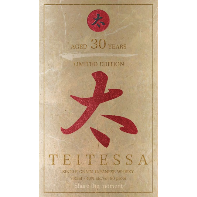 Teitessa Single Grain Japanese Whisky Limited Edition 30 Yr 80 - 750ML - Front Label