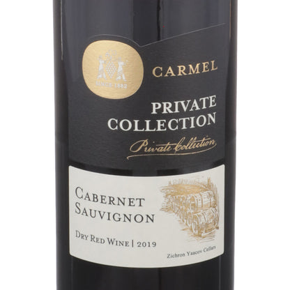 Carmel Winery Cabernet Sauvignon Private Collection Galilee - 750ML