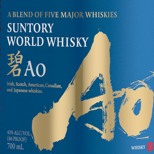 Suntory World Whisky Ao A Blend Of Five Major Whiskies 86 - 700ML - Front Label