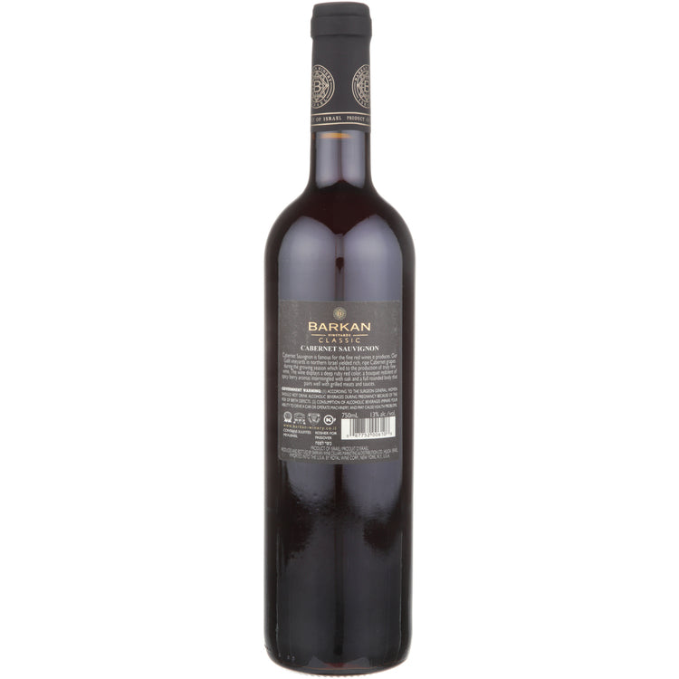 Barkan Cabernet Sauvignon Classic Galilee - 750ML - Back