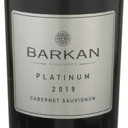 Barkan Cabernet Sauvignon Platinum Galilee - 750ML - Front Label