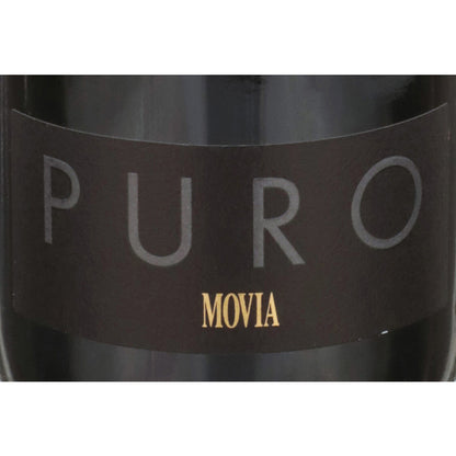 Movia Puro Brda 2017 - 750ML