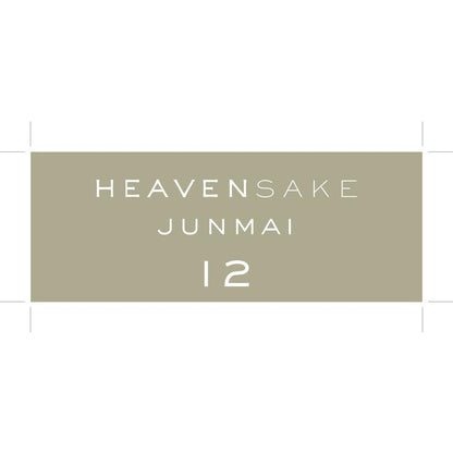 Heavensake Junmai Sake 12 Regis Camus In Collaboration With Konishi - 720ML - Front Label