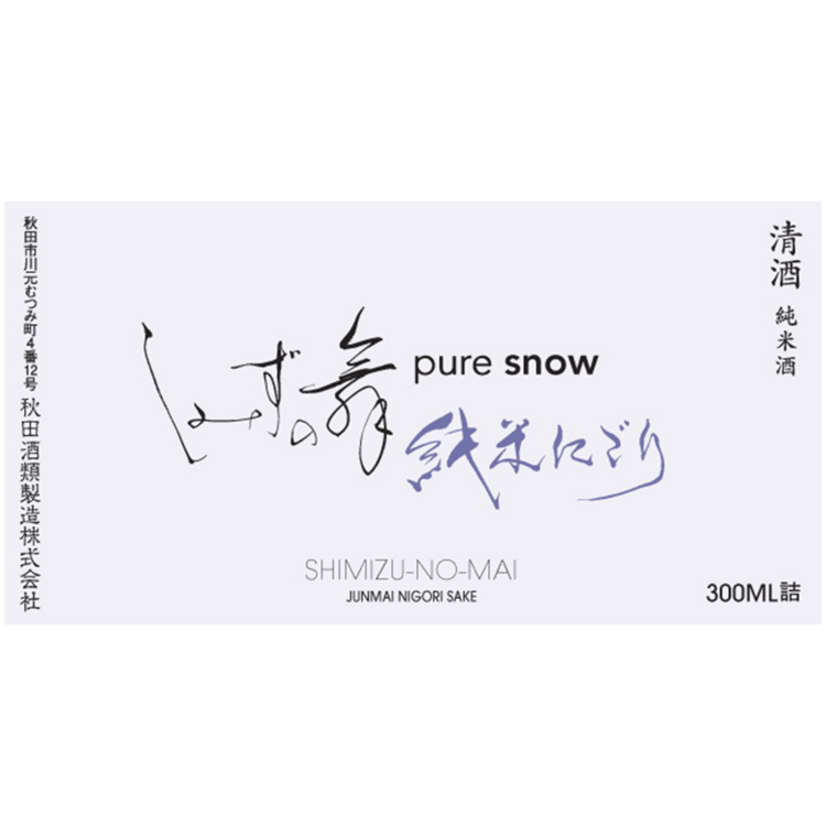 Shimizu No Mai Junmai Nigori Sake Pure Snow - 300ML - Front Label