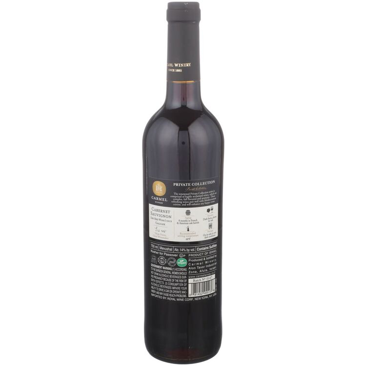 Carmel Winery Cabernet Sauvignon Private Collection Galilee - 750ML - Back